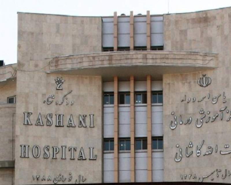 ضرب و شتم چهار نفر از اینترن‌های بیمارستان کاشانی شهرکرد
