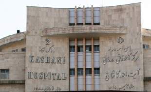 ضرب و شتم چهار نفر از اینترن‌های بیمارستان کاشانی شهرکرد