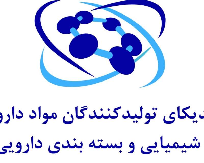 اعضای جدید هیات مدیره سندیکای مواد اولیه دارویی انتخاب شدند