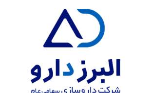 افزایش قیمت ۲۹ قلم از محصولات البرز دارو
