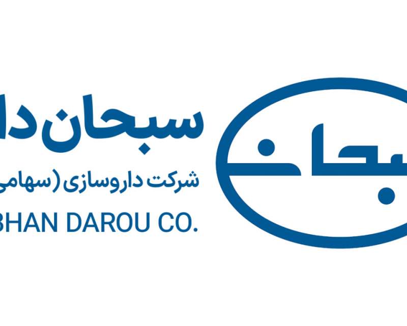 قیمت ۲۷ قلم از محصولات سبحان دارو افزایش یافت