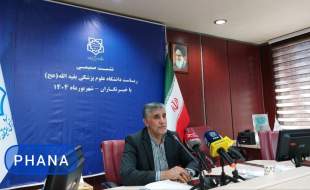 همایش مقابله با آپارتاید علمی در اردیبهشت ۱۴۰۵ برگزار می‌شود