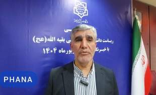 کلمه "پلاسمای پولی" از سوی مافیا مطرح می‌شود