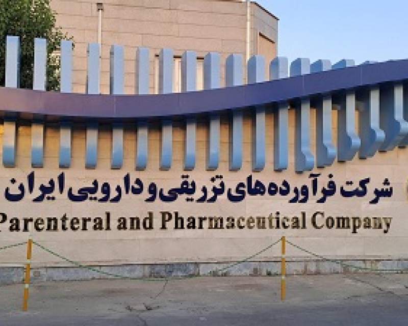 افزایش نرخ پنج قلم از محصولات دفرا