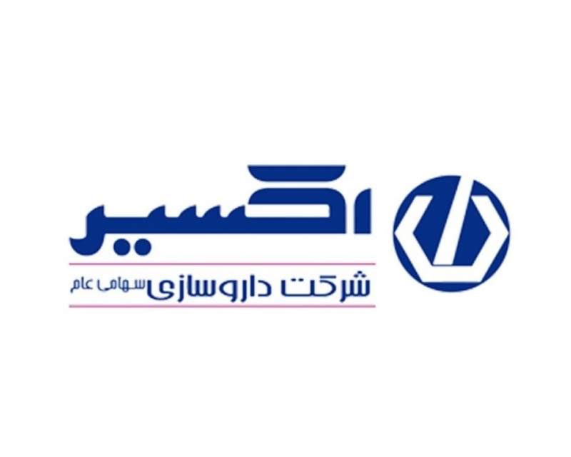 رشد ۳۳ درصدی فروش خالص داروسازی اکسیر در مرداد ۱۴۰۴