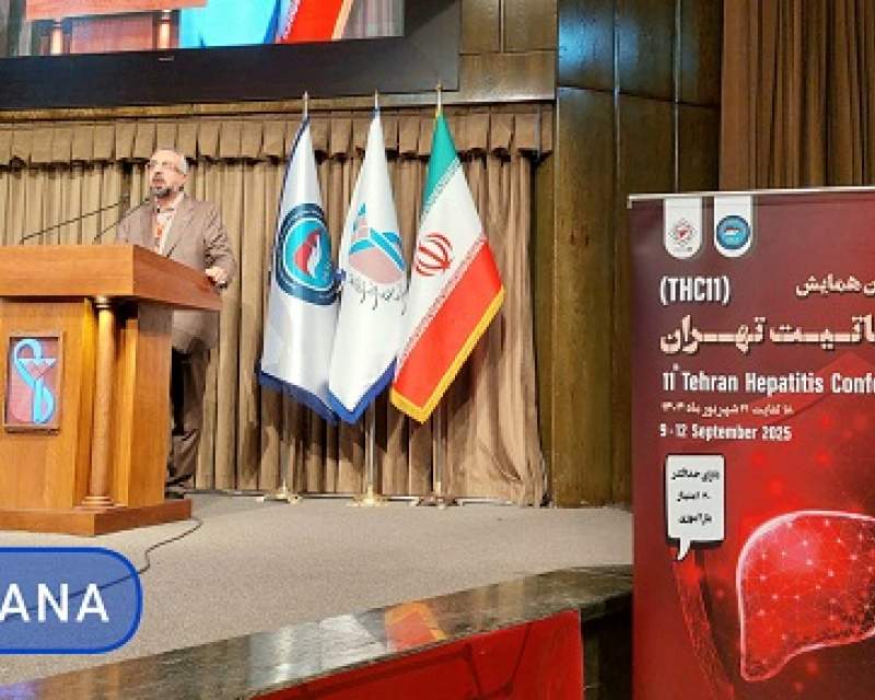 برگزاری همزمان سه همایش تخصصی در حوزه بیماری‌های گوارش و کبد با حضور ۱۵۰۰ متخصص و فوق‌تخصص