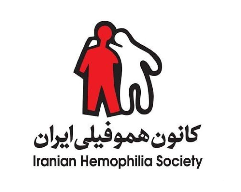 هشدار درباره تهدید جدی در تامین داروهای حیاتی بیماران هموفیلی