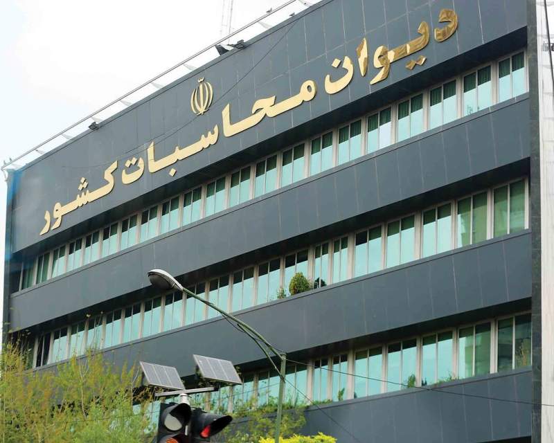 هشدار دیوان محاسبات کشور درباره تاخیر در تسویه ۸۰ هزار میلیارد تومان از بدهی دانشگاه‌های علوم پزشکی