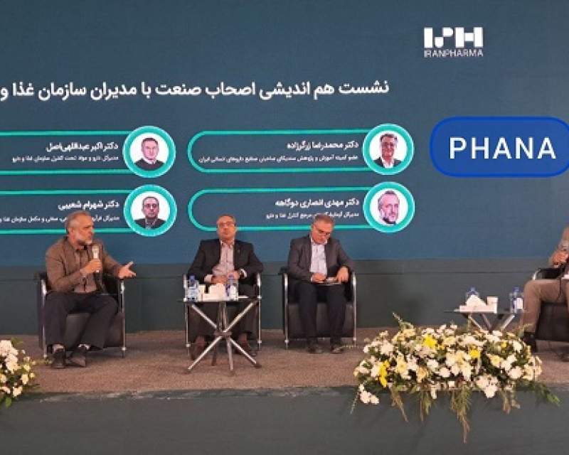طرح استراتژیک سازمان جهانی بهداشت برای اداره کل آزمایشگاه‌های مرجع