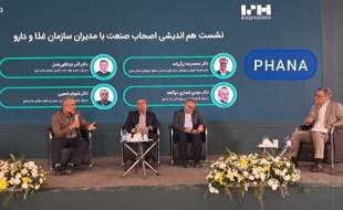 طرح استراتژیک سازمان جهانی بهداشت برای اداره کل آزمایشگاه‌های مرجع