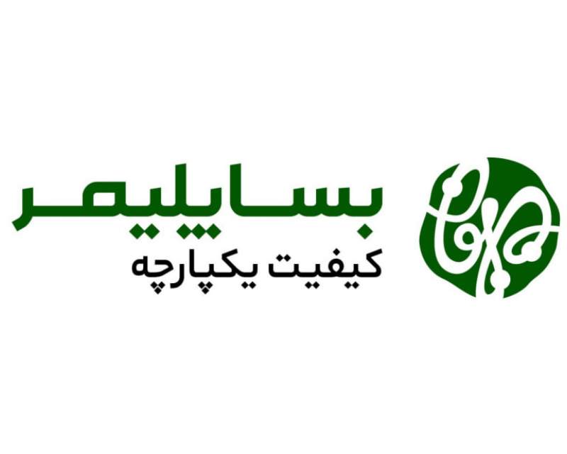 حضور موفق بساپلیمر در دهمین نمایشگاه بین‌المللی ایران فارما با معرفی سه محصول جدید