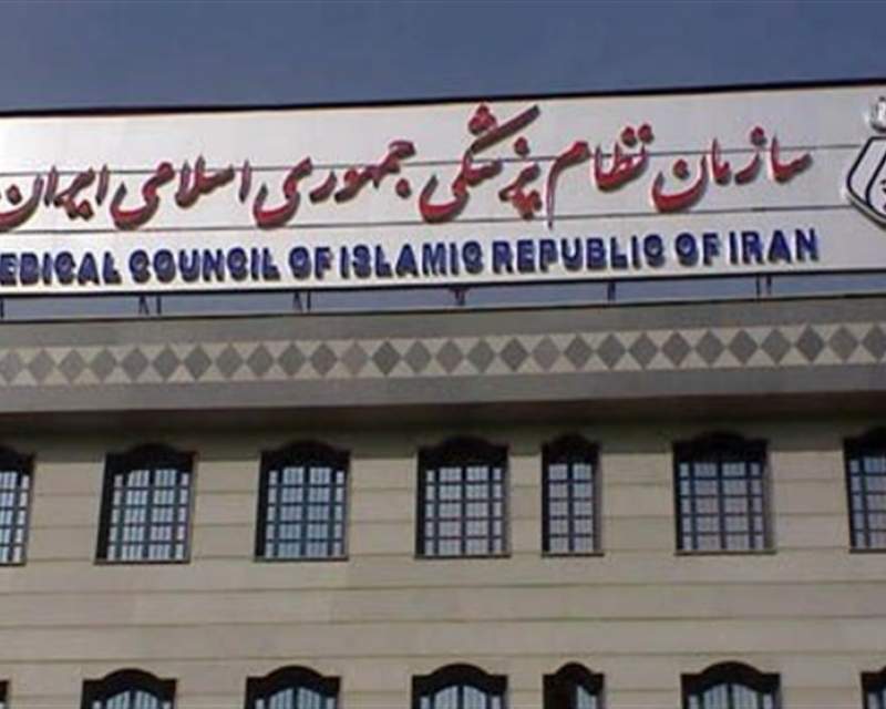 تلاش برخی جریان‌ها برای مهندسی انتخابات نظام پزشکی