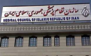 تلاش برخی جریان‌ها برای مهندسی انتخابات نظام پزشکی