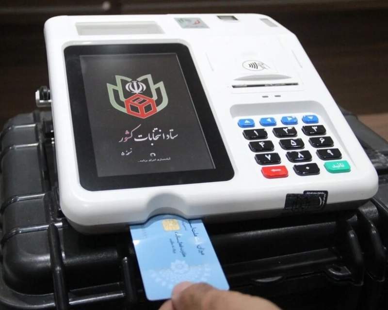 چرا برگزاری تمام‌ الکترونیک انتخابات نظام پزشکی محقق نشد؟