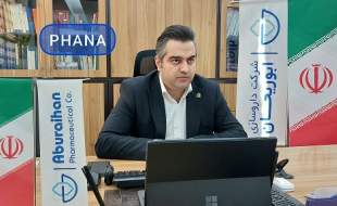 صادرات ۱.۵ میلیون دلاری داروسازی ابوریحان در نیمه نخست سال جاری