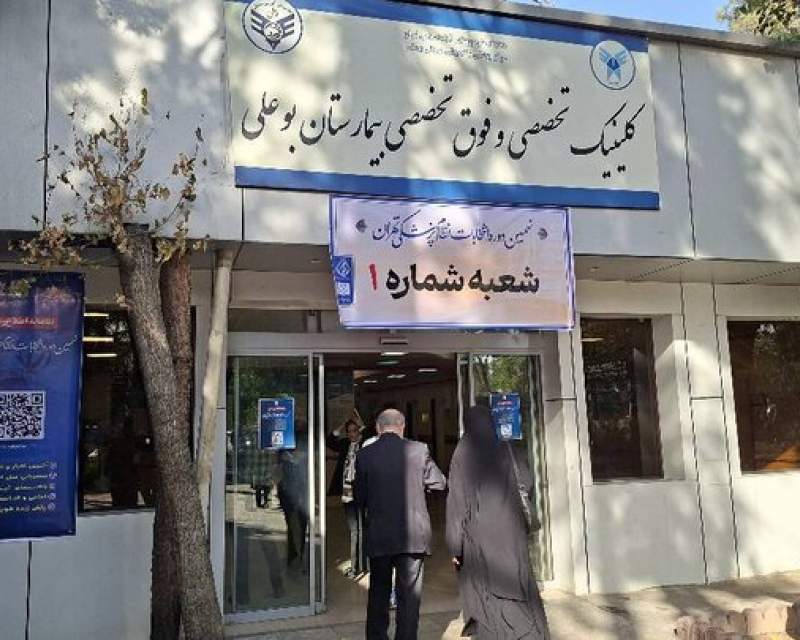 جای خالی سیاستمداران پزشک در انتخابات نظام پزشکی
