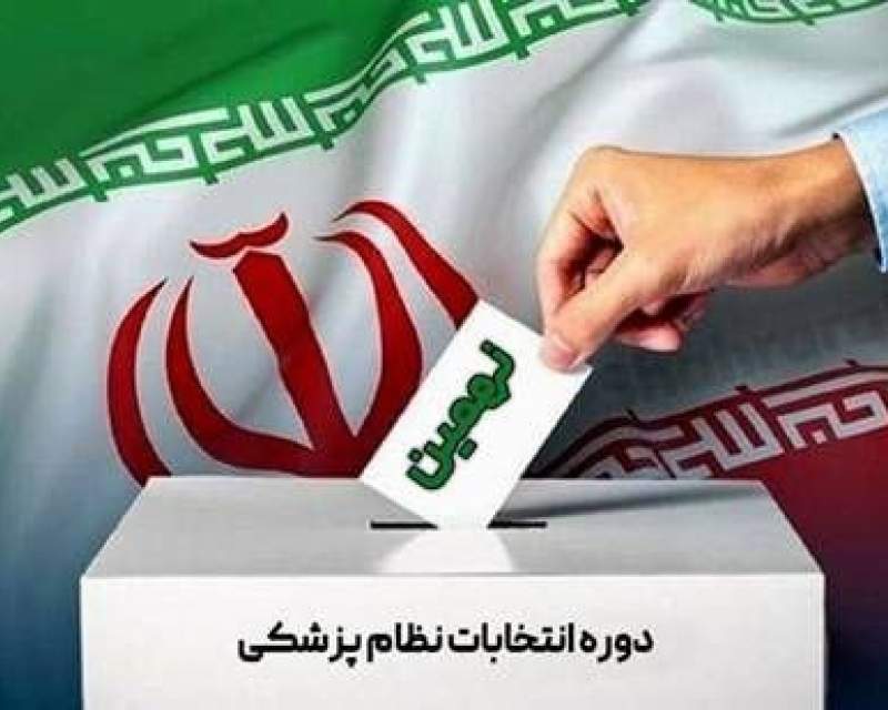 رئیس‌زاده اول شد