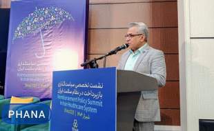 هشدار درباره تعمیم طرح پزشک خانواده به سراسر کشور