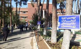 مشارکت بیش از ۷۶ هزار نفر از اعضای جامعه پزشکی در انتخابات نظام پزشکی