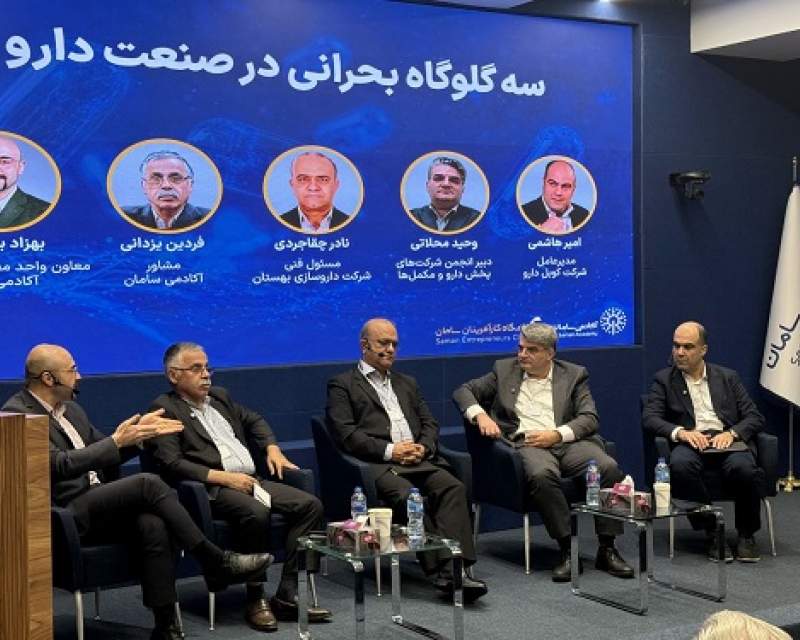 تعداد شرکت‌های پخش دارو کاهش خواهد یافت