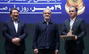 آریوژن فارمد صادرکننده ممتاز ملی ۱۴۰۴ شد