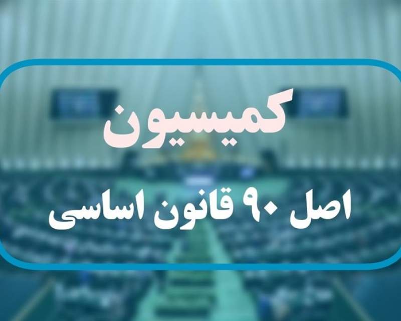 نامه خضریان به پژمانفر درباره تخلفات در بیمارستان فیروزآبادی