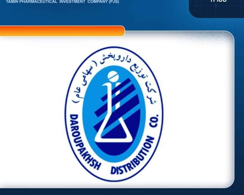 رشد ۹۱ درصدی فروش توزیع داروپخش در مهر ۱۴۰۴
