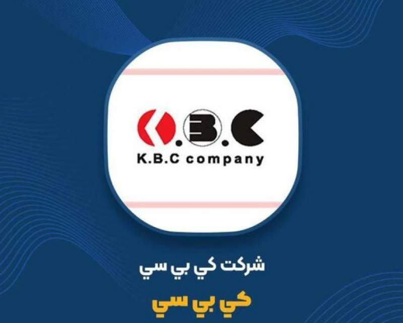 کی‌بی‌سی ۱۷۲ میلیارد تومان دارو به وزارت بهداشت فروخت