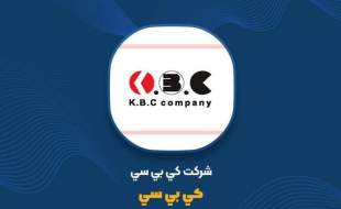 کی‌بی‌سی ۱۷۲ میلیارد تومان دارو به وزارت بهداشت فروخت