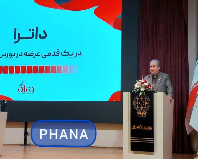 آترا زیست آرای از پتانسیل بالایی برای توسعه برخوردار است