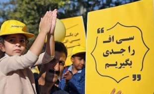 راهکار حل معضل کمبود داروهای حیاتی بیماران سی‌اف