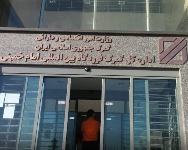 واردات ۳۶۶ میلیون دلار دارو از گمرک فرودگاه امام در هفت ماهه امسال