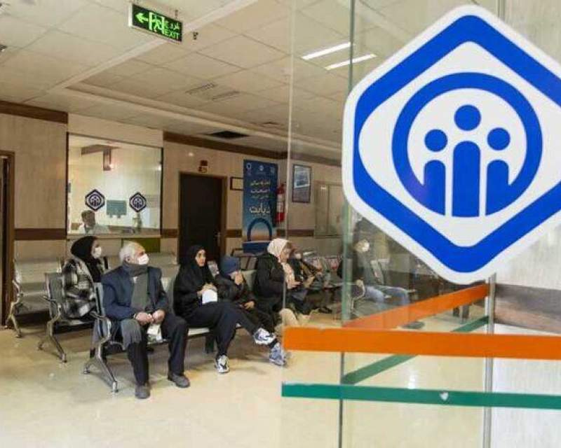 سامانه نوبتدهی اینترنتی مراکز درمانی تأمین اجتماعی راهاندازی شد سامانه نوبتدهی اینترنتی مراکز درمانی تأمین اجتماعی راهاندازی شد