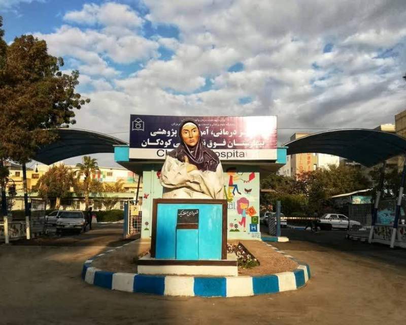 آتش‌سوزی محدود در بخش نوزادان بیمارستان کودکان بندرعباس