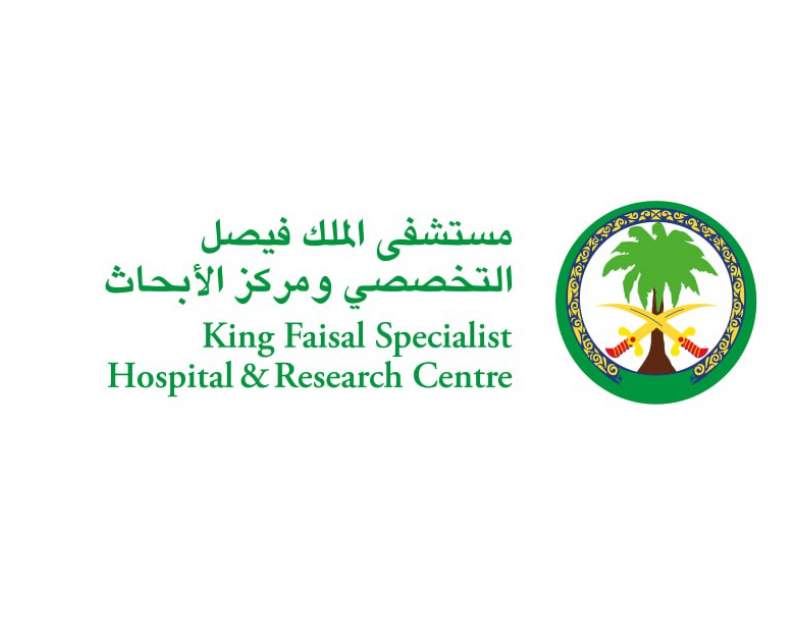 نخستین مرکز تولید درمانهای ژنتیکی و سلولی عربستان تا پایان امسال راهاندازی میشود نخستین مرکز تولید درمانهای ژنتیکی و سلولی عربستان تا پایان امسال راهاندازی میشود