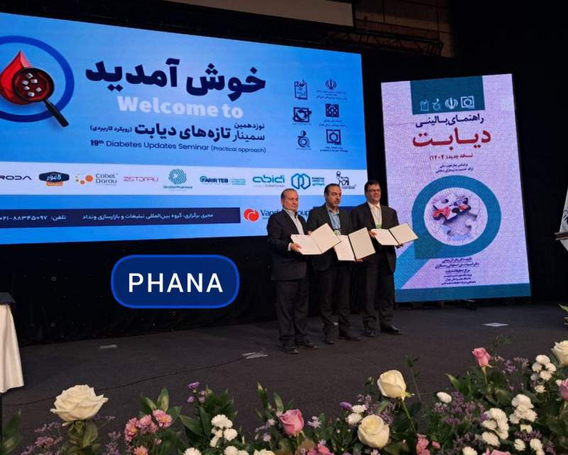 تفاهم‌نامه سه‌جانبه برای کنترل دیابت در کشور