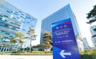 افتتاح نخستین مرکز نوآوری بایر در چین