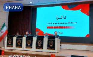 اثبات کیفیت و قدرت اثر دیستون در مطالعه دانشگاه آنکارا