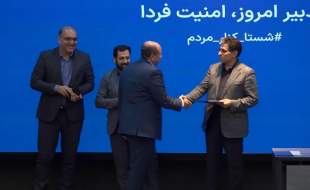 تقدیر از عملکرد تیپیکو در زمینه مدیریت بحران