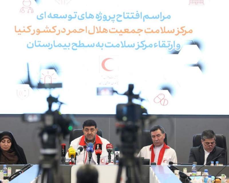 توسعه و تبدیل مرکز درمانی هلال‌ احمر ایران در کنیا به بیمارستان تخصصی