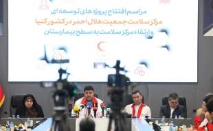 توسعه و تبدیل مرکز درمانی هلال‌ احمر ایران در کنیا به بیمارستان تخصصی