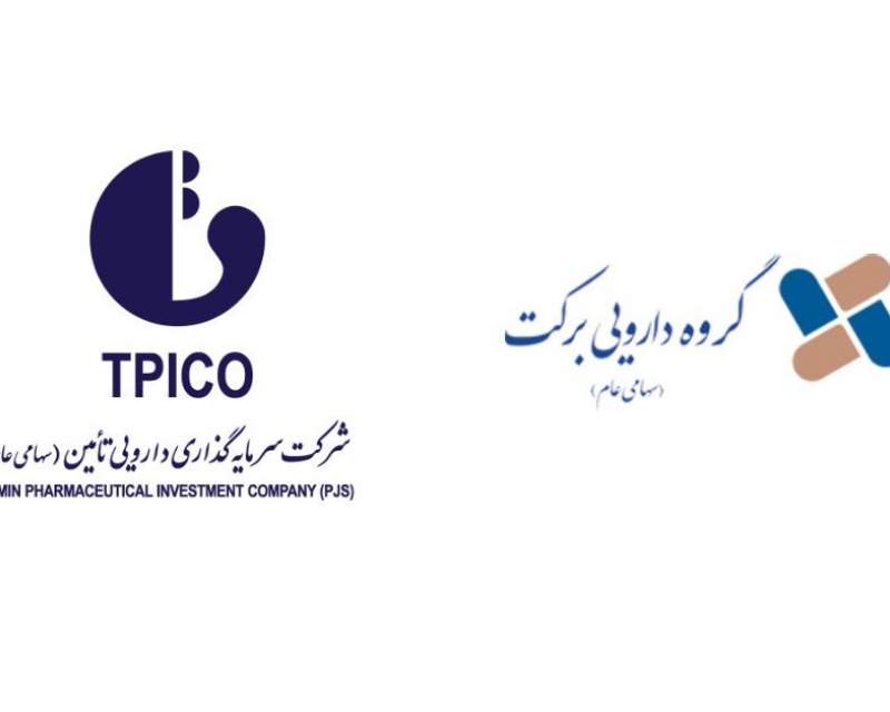 دادخواهی تیپیکو و برکت از وزیر بهداشت: درخواست تسویه فوری مطالبات برای جلوگیری از بحران دارویی کشور