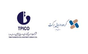 درخواست تسویه فوری مطالبات برای جلوگیری از بحران دارویی کشور