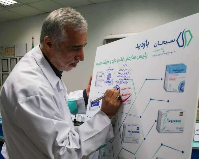 بازدید معاون وزیر بهداشت و رئیس سازمان غذا و دارو و مدیرعامل گروه سلامت و دارویی برکت از کارخانه سبحان انکولوژی بازدید معاون وزیر بهداشت و رئیس سازمان غذا و دارو و مدیرعامل گروه سلامت و دارویی برکت از کارخانه سبحان انکولوژی
