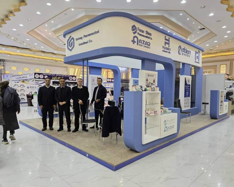 معرفی محصولات گروه دارویی گلرنگ در نمایشگاه افغان ‌هلث