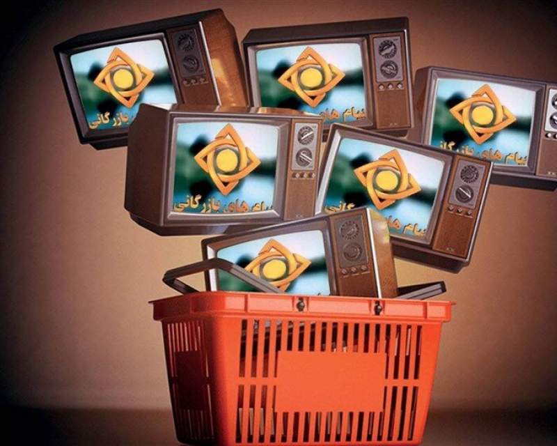 تقابل وزارت بهداشت و رسانه ملی بر سر یک آگهی