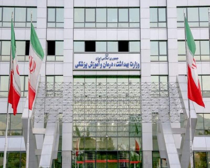 واکنش وزارت بهداشت به یک استعفای شبهه‌انگیز