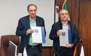 ضرورت استفاده از کمک بخش خصوصی به عنوان یک «توان ملی»