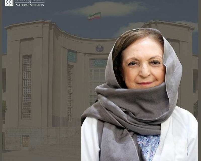 مادر علم درماتولوژی نوین ایران درگذشت