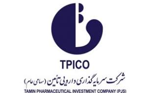در مقایسه با گذشته مشخص است که تیپیکو در مسیر رشد، توسعه و تامین نیازهای دارویی کشور است